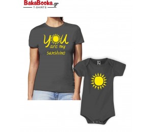 You are my sunshine baby